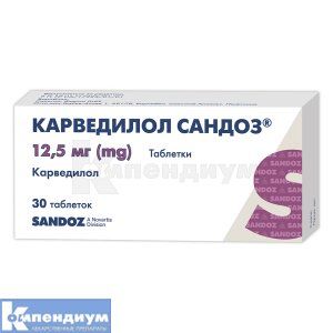 Карведилол Сандоз® таблетки, 12,5 мг, блистер, № 30; Sandoz