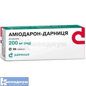 Амиодарон-Дарница таблетки, 200 мг, контурная ячейковая упаковка, в пачке, в пачке, № 30; Дарница