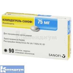 Клопидогрель-Санофи таблетки, покрытые пленочной оболочкой, 75 мг, блистер, в картонной коробке, в картонной коробке, № 90; Санофи-Авентис Украина