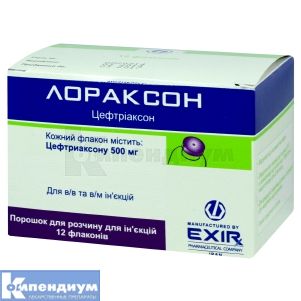 Лораксон порошок для раствора для инъекций, 500 мг, флакон, № 12; Exir Pharmaceutical