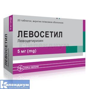 Левосетил таблетки, покрытые пленочной оболочкой, 5 мг, блистер, № 20; World Medicine