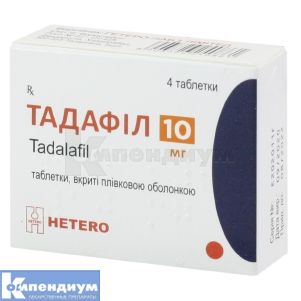 Тадафил таблетки, покрытые пленочной оболочкой, 10 мг, блистер, № 4; Hetero Labs