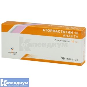 Аторвастатин 10 Ананта таблетки, покрытые пленочной оболочкой, 10 мг, блистер, № 30; Ananta Medicare