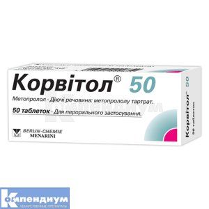 Корвитол® 50 таблетки, 50 мг, № 50; Menarini Group