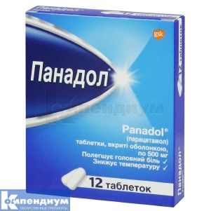 Панадол таблетки, покрытые оболочкой, 500 мг, № 12; Haleon UK Trading Limited