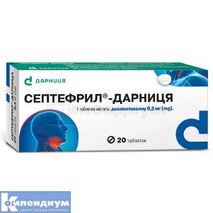 Септефрил®-Дарница таблетки, 0,2 мг, контурная ячейковая упаковка, в пачке, в пачке, № 20; Дарница