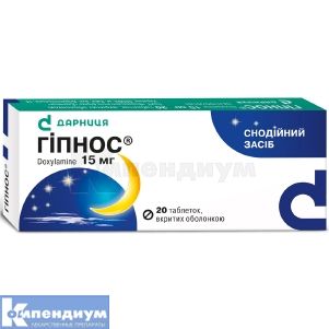 Гипнос таблетки, покрытые оболочкой, 15 мг, контурная ячейковая упаковка, № 20; Дарница