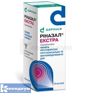 Риназал® Экстра спрей назальный дозированный, 0,5 мг/мл, флакон с дозирующим насосом, 10 мл, № 1; Дарница