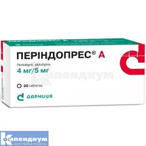 Периндопрес® А таблетки, 4 мг + 5 мг, контурная ячейковая упаковка, № 30; Дарница