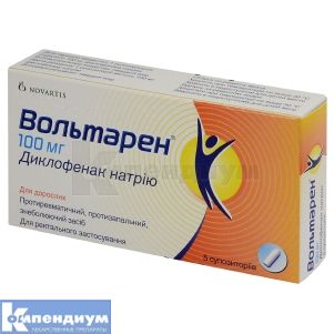 Вольтарен® суппозитории, 100 мг, стрип, № 5; Novartis