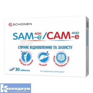 САМ-е 400 таблетки, № 30; Delta Medical Promotions AG