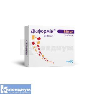 Диаформин® таблетки, 850 мг, блистер, № 30; Фармак