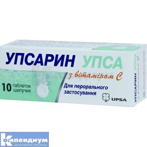Упсарин УПСА с витамином C таблетки шипучие, туба, в коробке, в коробке, № 10; UPSA