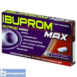 Ибупром Макс таблетки, покрытые оболочкой, 400 мг, блистер, № 12; Unilab, LP