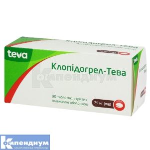 Клопидогрел-Тева таблетки, покрытые пленочной оболочкой, 75 мг, блистер, № 90; Тева Украина