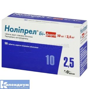Нолипрел® Би-форте таблетки, покрытые пленочной оболочкой, 10 мг + 2,5 мг, контейнер, № 90; Servier