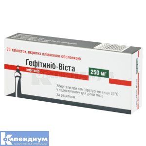 Гефитиниб-Виста таблетки, покрытые пленочной оболочкой, 250 мг, блистер, № 30; Mistral Capital Management