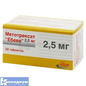 Метотрексат "Эбеве" таблетки, 2,5 мг, контейнер, в коробке, в коробке, № 50; Ebewe Pharma