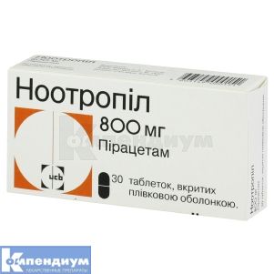 Ноотропил (Nootropil<sup>&reg;</sup>)