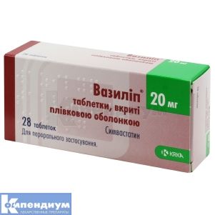 Вазилип® таблетки, покрытые пленочной оболочкой, 20 мг, блистер, № 28; KRKA d.d. Novo Mesto