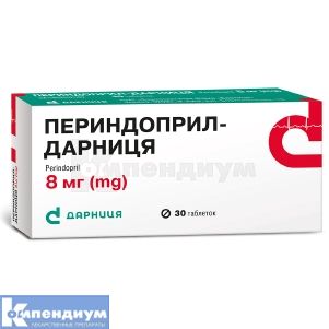 Периндоприл-Дарница таблетки, 8 мг, контурная ячейковая упаковка, № 30; Дарница