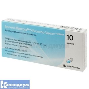 Бронхо-Ваксом дети капсулы, 3,5 мг, № 10; Delta Medical Promotions AG
