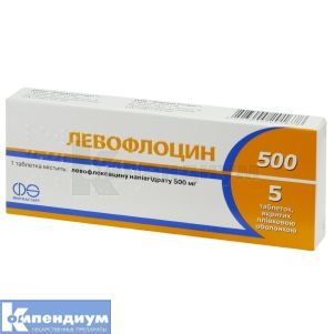 Левофлоцин (Levoflocin)