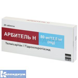 Арбитель H таблетки, 80 мг + 12,5 мг, блистер, № 28; Micro Labs