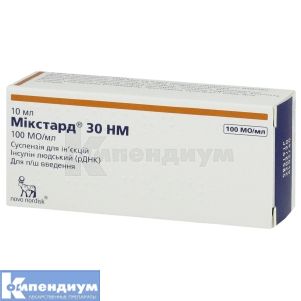 Микстард® 30 НМ суспензия для инъекций, 100 ме/мл, флакон, 10 мл, № 1; Novo Nordisk