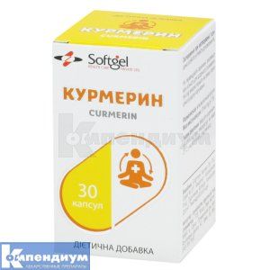 Курмерин капсулы мягкие желатиновые, № 30; Softgel Healthcare