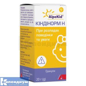 Киндинорм H гранулы, флакон, 20 г, № 1; Alpen Pharma AG