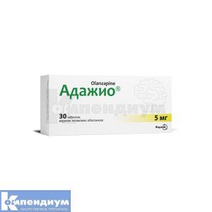 Адажио® таблетки, покрытые пленочной оболочкой, 5 мг, блистер, № 30; Фармак