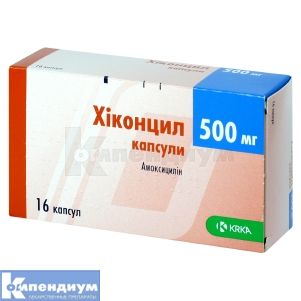 Хиконцил капсулы, 500 мг, блистер, № 16; KRKA d.d. Novo Mesto