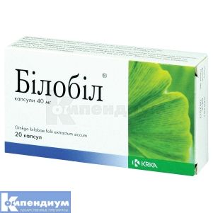 Билобил® капсулы, 40 мг, блистер, № 20; KRKA d.d. Novo Mesto