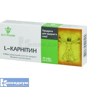 L-КАРНИТИН таблетки, 0.25 г, № 40; undefined