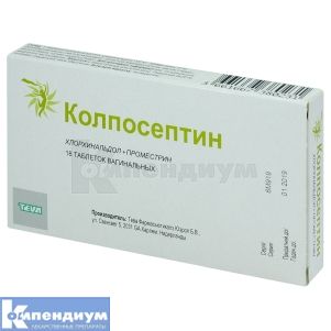 Колпосептин таблетки вагинальные, № 18; Тева Украина