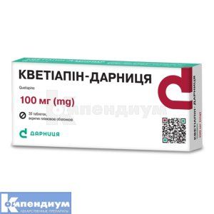 Кветиапин-Дарница таблетки, покрытые пленочной оболочкой, 100 мг, блистер, № 30; Дарница