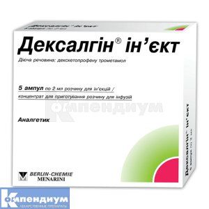 Дексалгин® Инъект раствор для инъекций, 50 мг/2 мл, ампула, 2 мл, № 5; Menarini International Operations Luxemburg S.A.