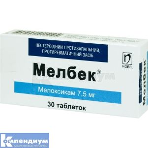 Мелбек® таблетки, 7,5 мг, блистер, № 30; Nobel