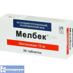 Мелбек® таблетки, 15 мг, блистер, № 30; Nobel