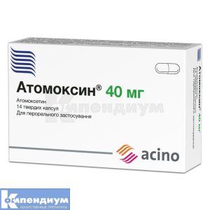 Атомоксин® капсулы твердые, 40 мг, блистер, № 14; Асино Украина