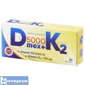 Д Мекс 5000 + К2 (D Mex 5000 + K2)