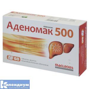 Аденомак 500 таблетки, 500 мг, № 60; Macleods Pharmaceuticals Ltd