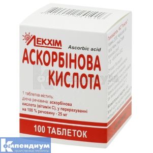 Аскорбиновая кислота таблетки, 25 мг, контейнер, № 100; Технолог