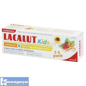 Лакалут Кидз Зубная паста Lacalut Kids Антикариес & Защита от сахарных кислот от 2 до 6 лет, 55 мл; Naturwaren