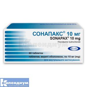 Сонапакс® 10 мг таблетки, покрытые оболочкой, 10 мг, блистер, № 60; Фармзавод Ельфа А.Т.