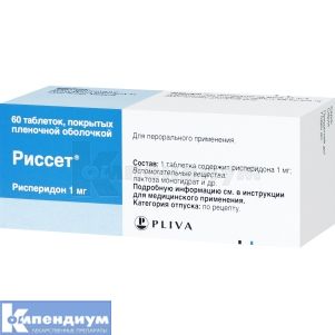 Риссет® таблетки, покрытые пленочной оболочкой, 1 мг, блистер, № 60; Pliva