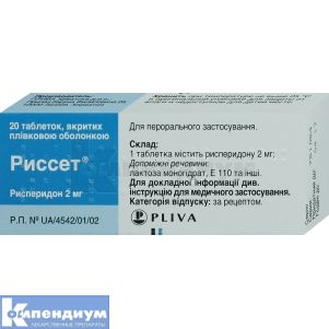 Риссет® таблетки, покрытые пленочной оболочкой, 2 мг, блистер, № 20; Pliva