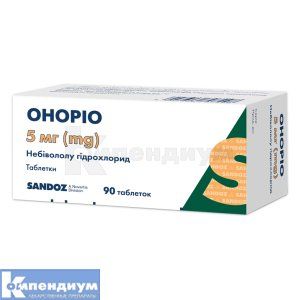 Онорио таблетки, 5 мг, блистер, № 90; Sandoz
