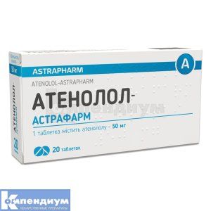Атенолол-Астрафарм таблетки, 50 мг, блистер, № 20; Астрафарм